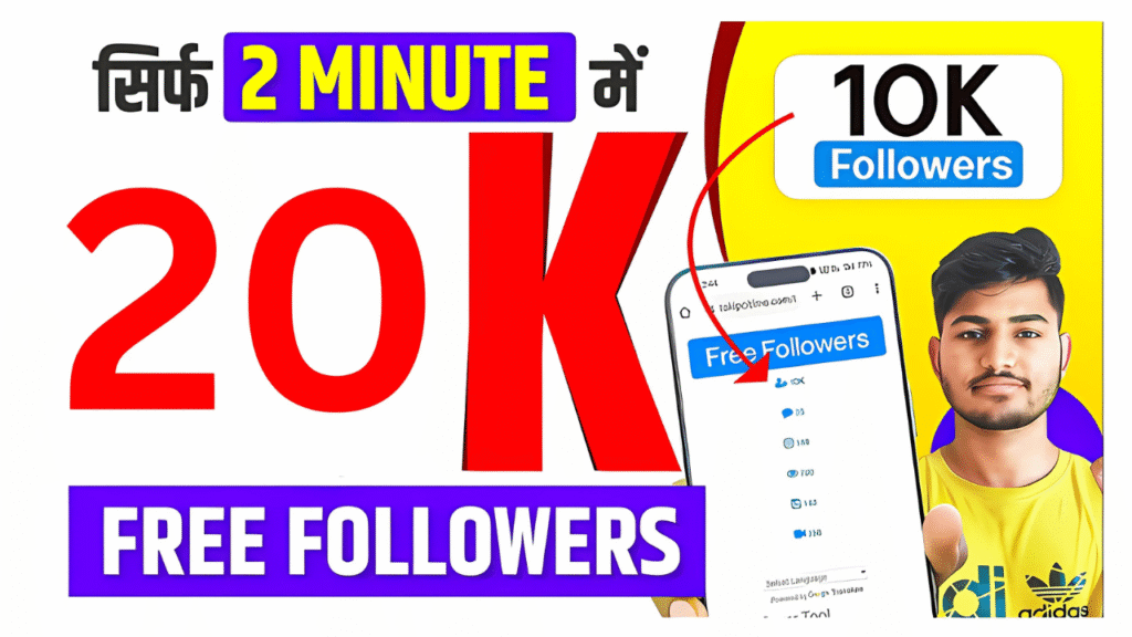 20K Instagram Followers